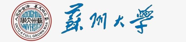 2019年苏州大学播音与主持艺术专业招生简章