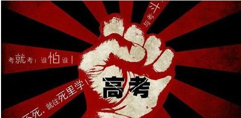 为什么郑州众多高三家长共同选择这家辅导班?