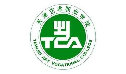 天津艺术职业学院2019春季高考招生章程