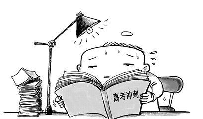 高三生下半场的最后反击！