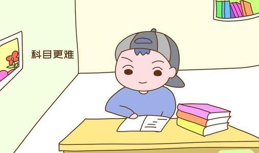 京太教育：小学成绩差，会一直差下去吗？