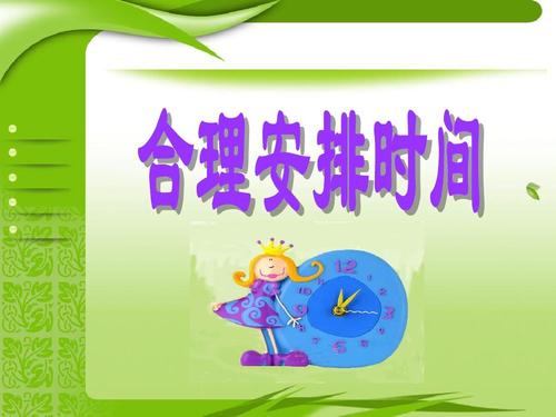 高三艺考生：合理安排作息才能有效提升复习效果！
