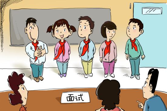 京太教育：小升初面试——面试礼仪