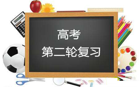 郑州京太教育：高三语文二轮复习提分策略