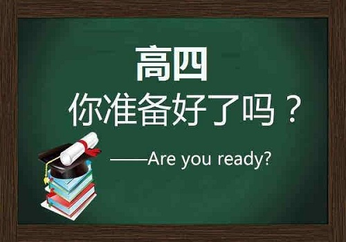 郑州哪家复读学校比较好？