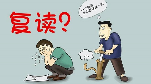 河南高考复读学校那家好？