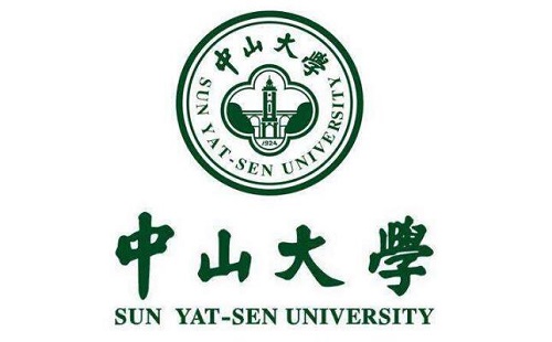 中山大学2019年本科招生章程