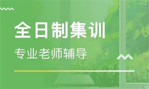 郑州高三全日制集训班哪个好?