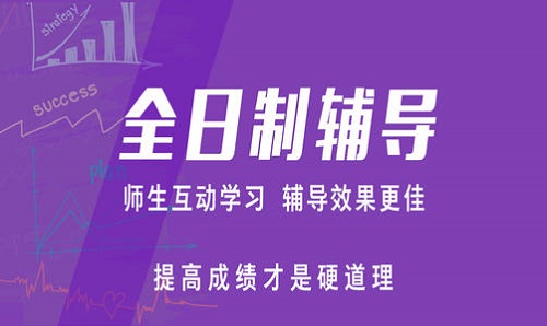 郑州全日制高考补习学校,京太高考学校引领未来!