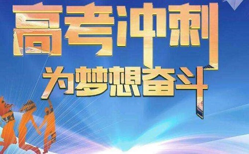 郑州高三全年班哪家比较好