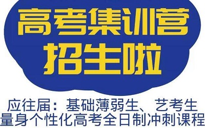 河南高三全日制收费多少钱