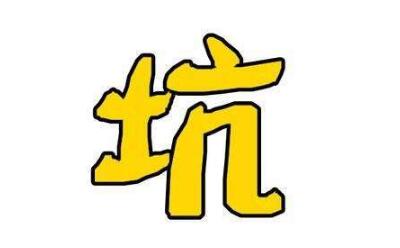 选择郑州高三全日制补习需要注意哪些"坑"?