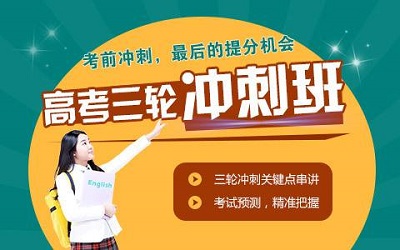 郑州哪家高三补习学校好