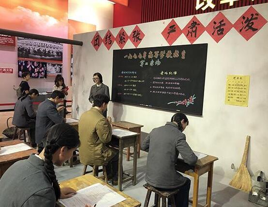 国庆70周年成就展设1977年高考模拟考场