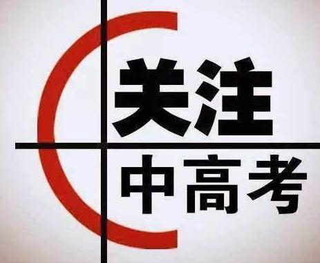 中考英语满分作文结尾句型