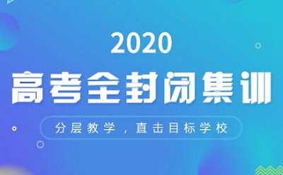 郑州高三全日制学校哪家老师好_京太师资强口碑好