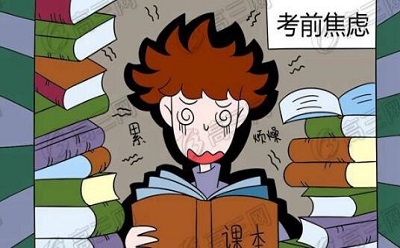 高三生应该如何缓解焦虑情绪？