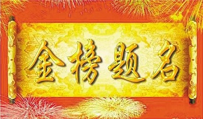 高三学生要知道的四件事，通往成功的第一把钥匙