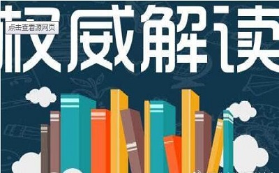 12月高考热点：高考报名、艺术类统考、港澳高校内地招生
