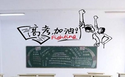 郑州高考集训学校多少钱