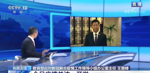 今年中高考高考会不会推迟？