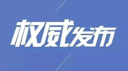 高考百科：什么是双一流