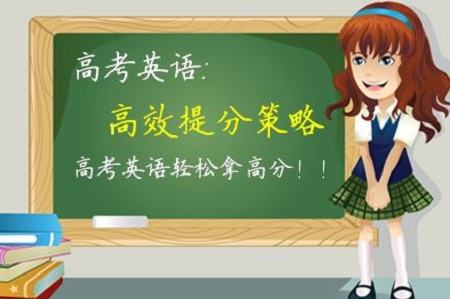 2021年高考:高三英语一轮复习如何规划