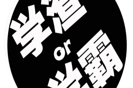 高中不同数学基础的学生,应该怎么学