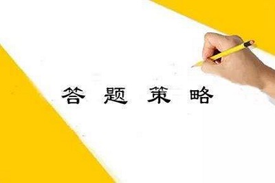 高考语文考场怎么分配答题时间