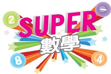 高考数学怎么复习取得高分