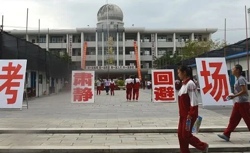 高考不是孩子一个人在战斗，怎样成为优秀的高三家长