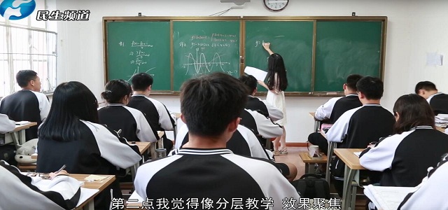 京太教育是否正规_且看民生频道独家报道