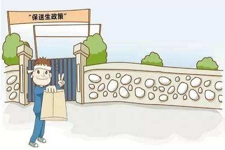 2021年高校保送录取运动员2月1日起报名