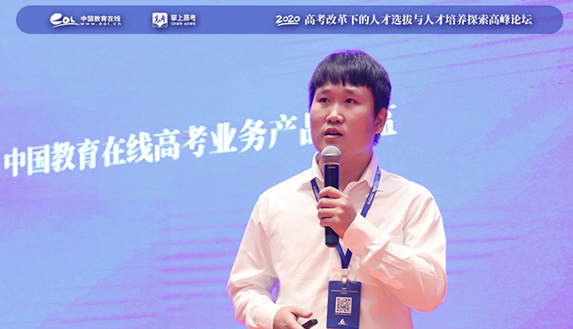大数据+AI赋能，助力高校“智慧化”招生