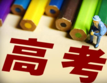2021年艺术类专业课省统考考生防疫须知