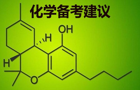 2021高考化学备考建议:夯实学科基础,熟知设计实验方案