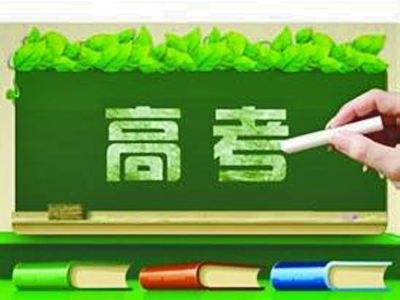 2021高考生物备考建议:达到学业质量标准的三、四级水平
