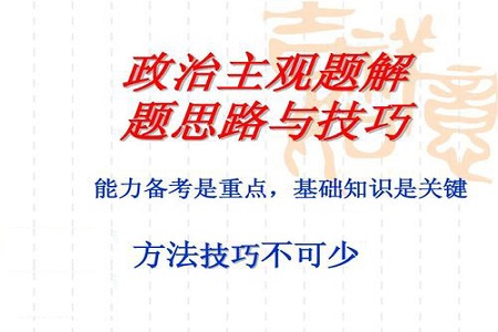 高考语文诗歌鉴赏题型答题技巧