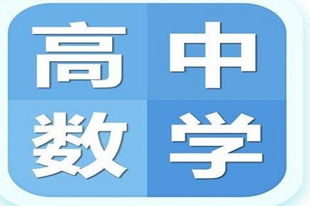 数学成绩不断下降到底是什么原因