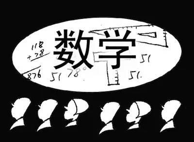 如何学好高中数学的技巧