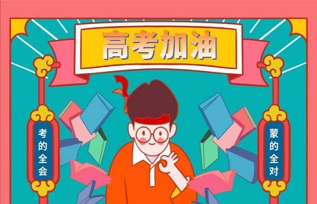 高考历史考试必用的答题规律