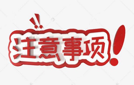 20余省份启动2022年高考报名 这些政策要注意