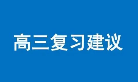 浅谈语文复习：要注重六个重点环节