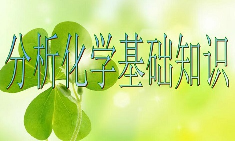 化学学业水平考必背知识点都有哪些