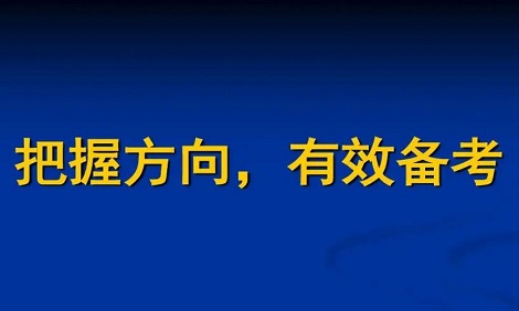 新高考地理分值占比及各类知识占比多少