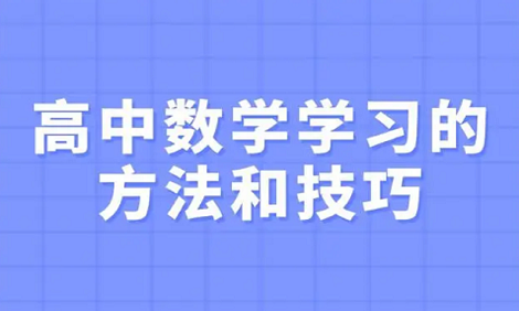 高三600分以上有什么方法提高成绩