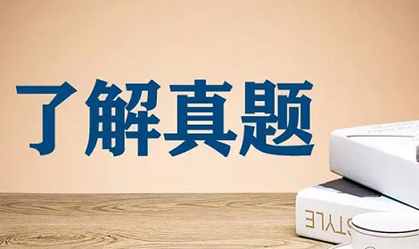 高考备好文综复习方法