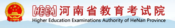 2023河南高考网上报名时间及入口