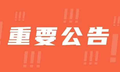 2023河南体育类专业统考日期 需要注意什么