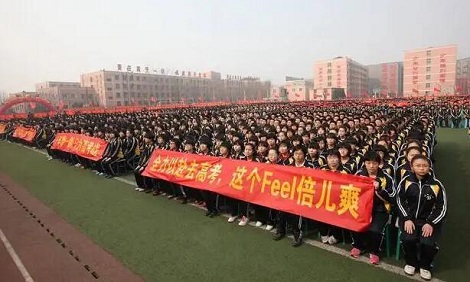 衡水中学已启动教学改革 破除超限内卷等现象